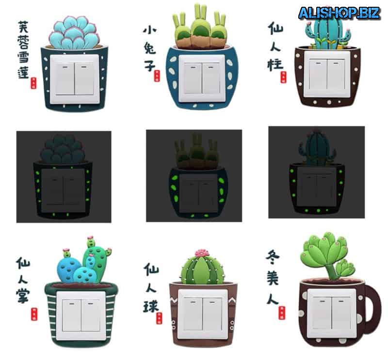 Decorative trim on switch "Glowing cactus"